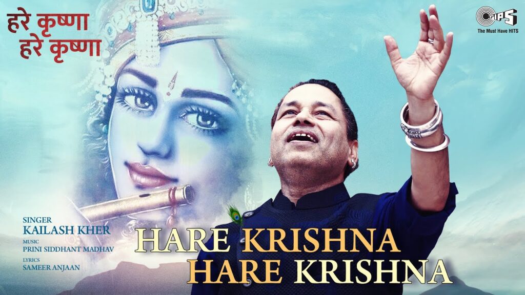 Hare Krishna Hare Krishna Lyrics – Kailash Kher