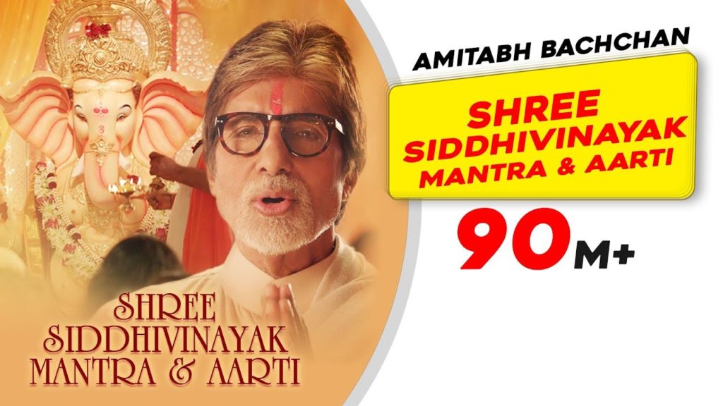 Shree Siddhivinayak Mantra And Aarti Lyrics – Amitabh Bachchan