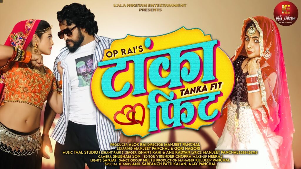 TANKA FIT Lyrics – Anu Kadyan & Ishant Rahi