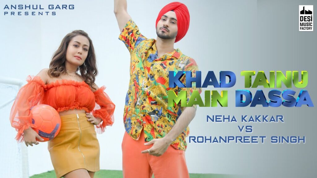 KHAD TAINU MAIN DASSA LYRICS – Neha Kakkar & Rohanpreet Singh