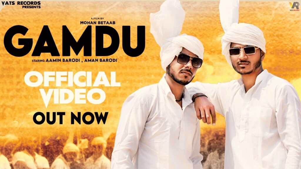 GAMDU LYRICS – Aamin Barodi