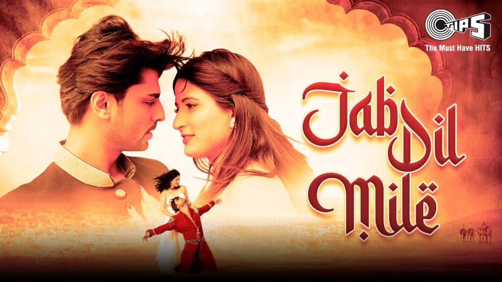 JAB DIL MILE LYRICS – Farhan Gilani