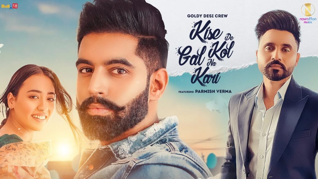 Kise De Kol Gal Na Kari Lyrics – Goldy Desi Crew