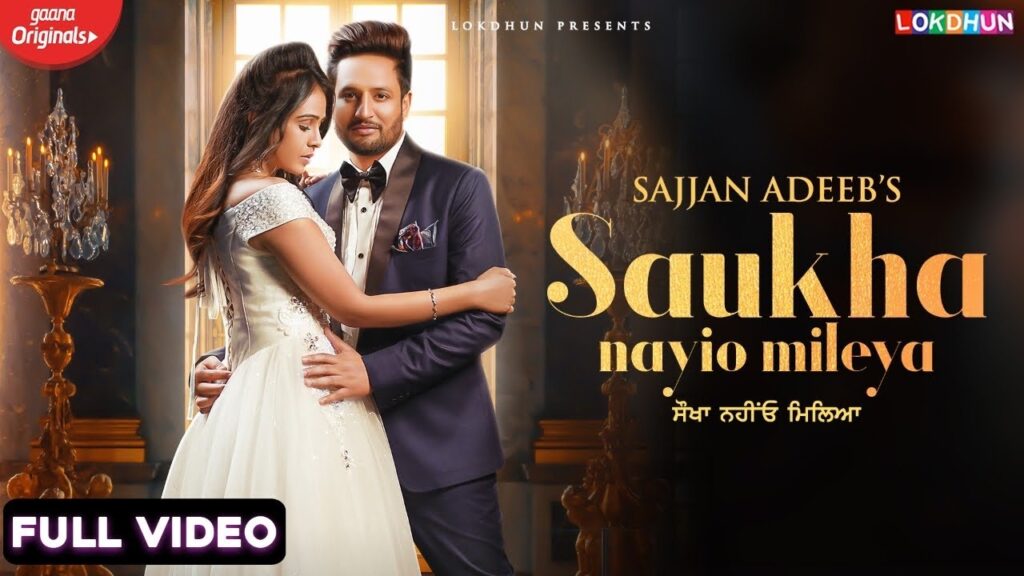 Saukha Nayio Mileya Lyrics – Sajjan Adeeb ft. Neetu Bhalla