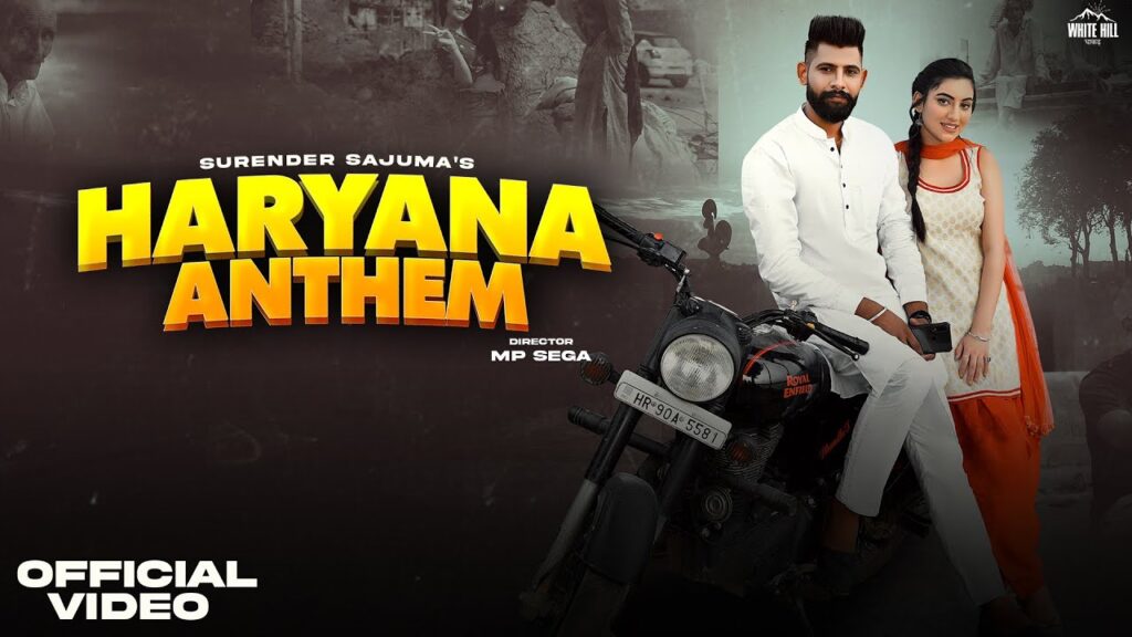 Haryana Anthem Lyrics – Surender Sajuma