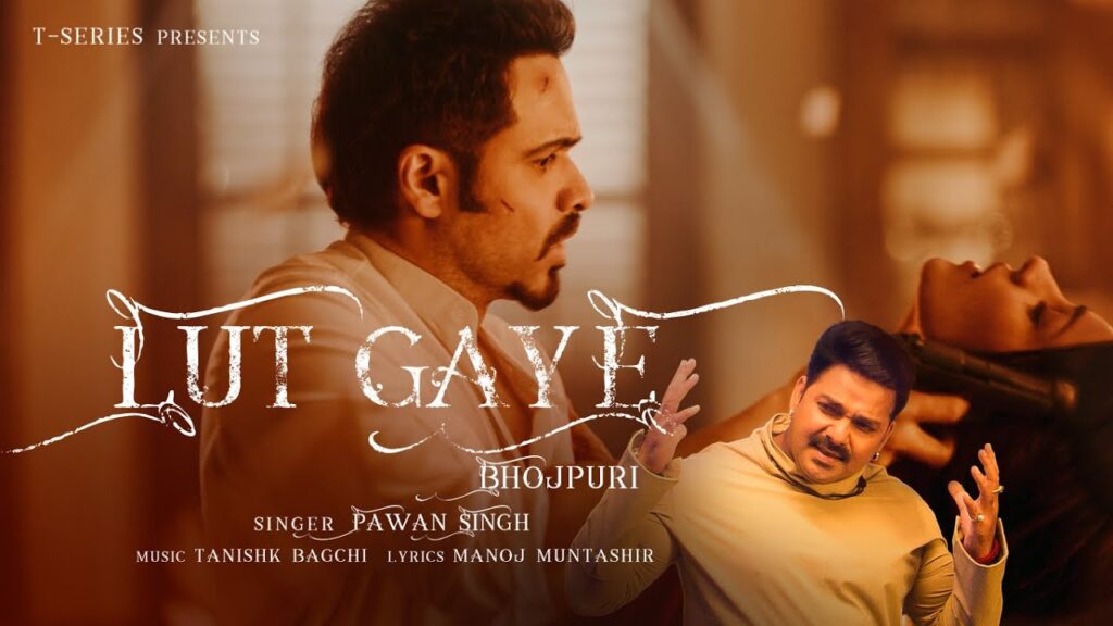 Lut Gaye (Bhojpuri) Lyrics - Pawan Singh