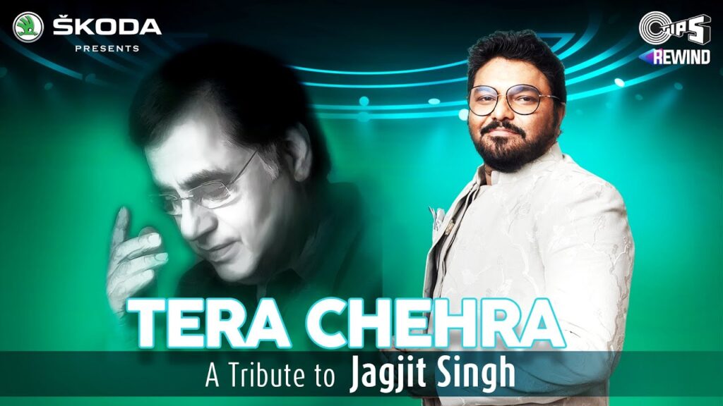 Tera Chehra Lyrics - Babul Supriyo & Jagjit Singh