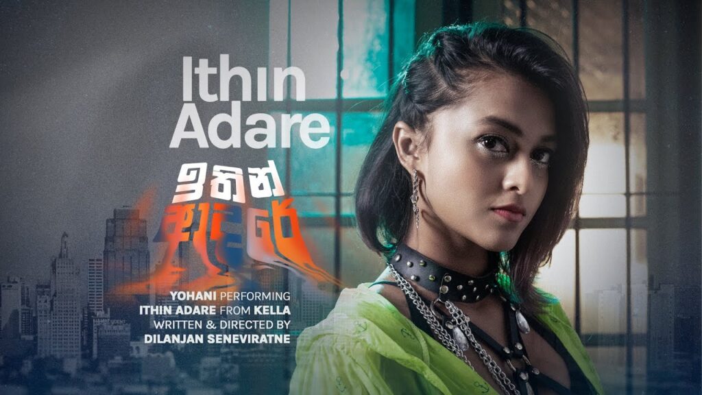 Ithin Adare English Translation Lyrics – Yohani