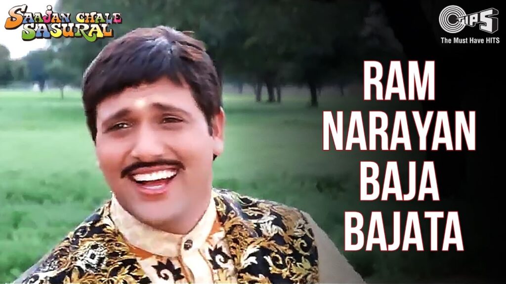 Ram Narayan Baaja Bajaata Lyrics – Udit Narayan