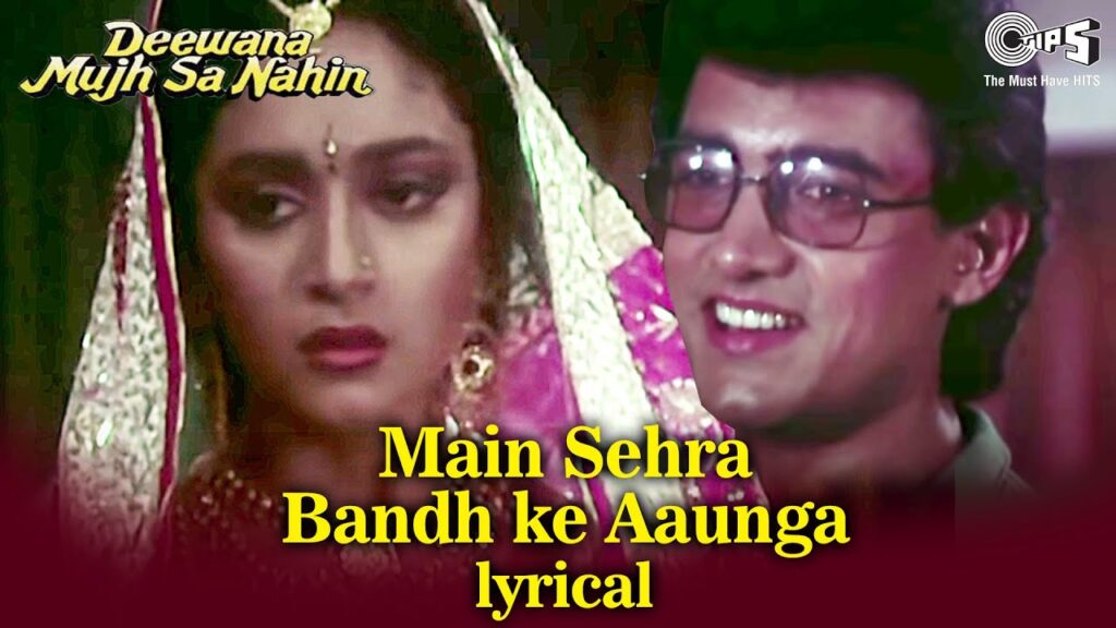 Main Sehra Bandh Ke Aaunga Lyrics – Udit Narayan