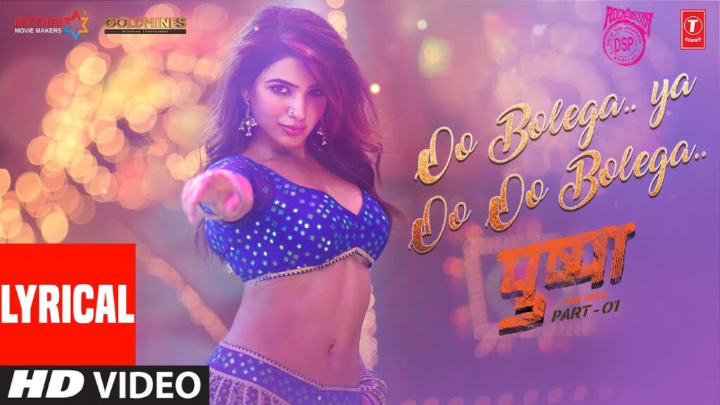 Oo Bolega ya Oo Oo Bolega Lyrics – Kanika Kapoor | Pushpa