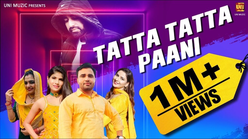 Tatta Pani Lyrics - Sunil Sikander