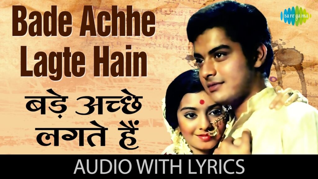 Bade Achhe Lagte Hai Lyrics - Amit Kumar | Balika Badhu