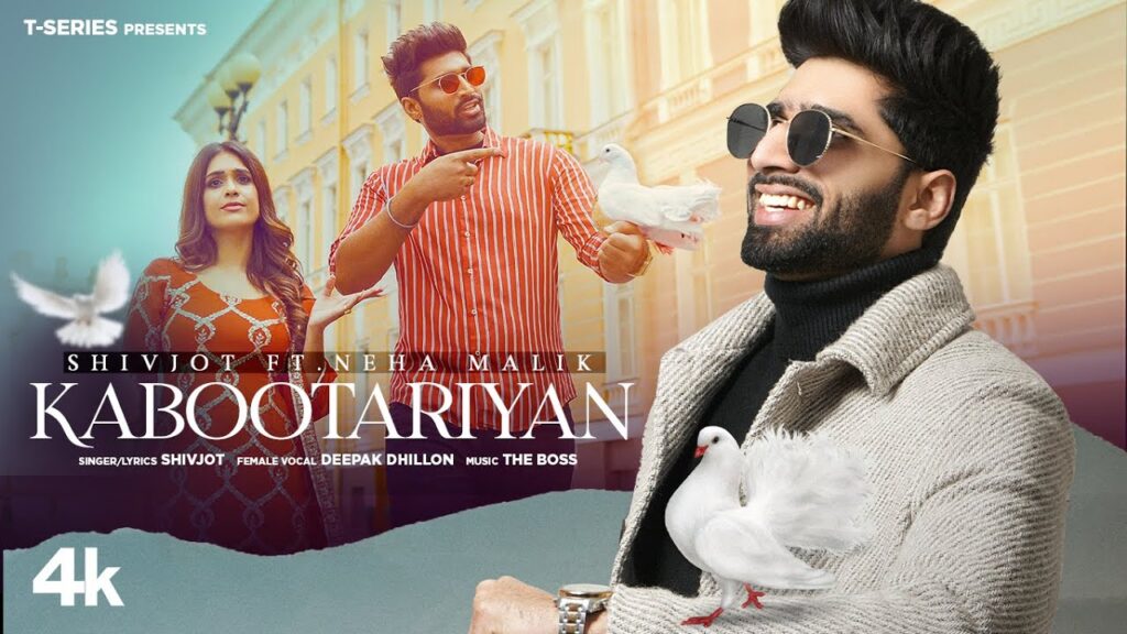 Tere Jehiyan Baggiyan Kabootariyan Lyrics - Shivjot & Deepak Dhillon