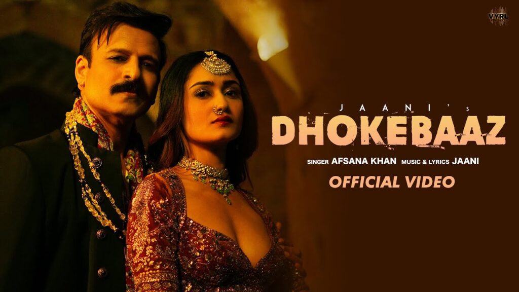 Dhokebaaz Ban Gaye Lyrics - Afsana Khan