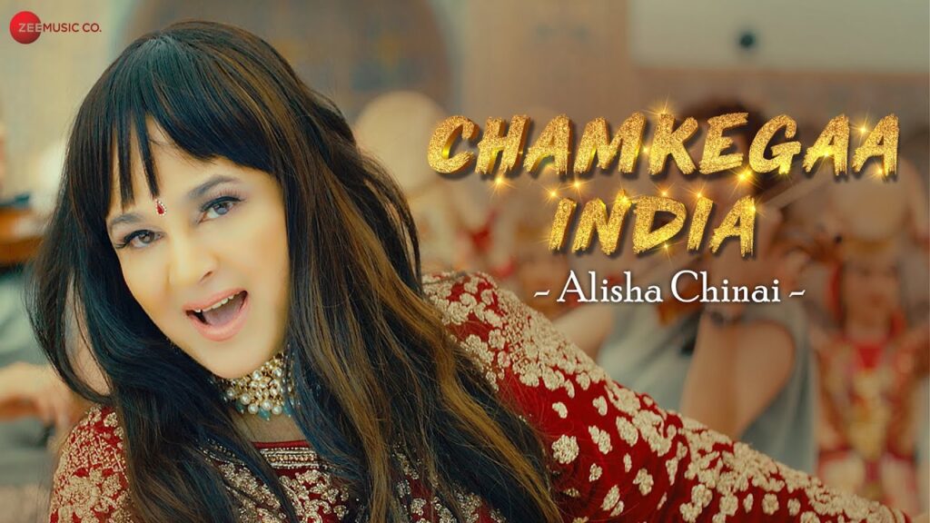 Chamkegaa India Lyrics – Alisha Chinai