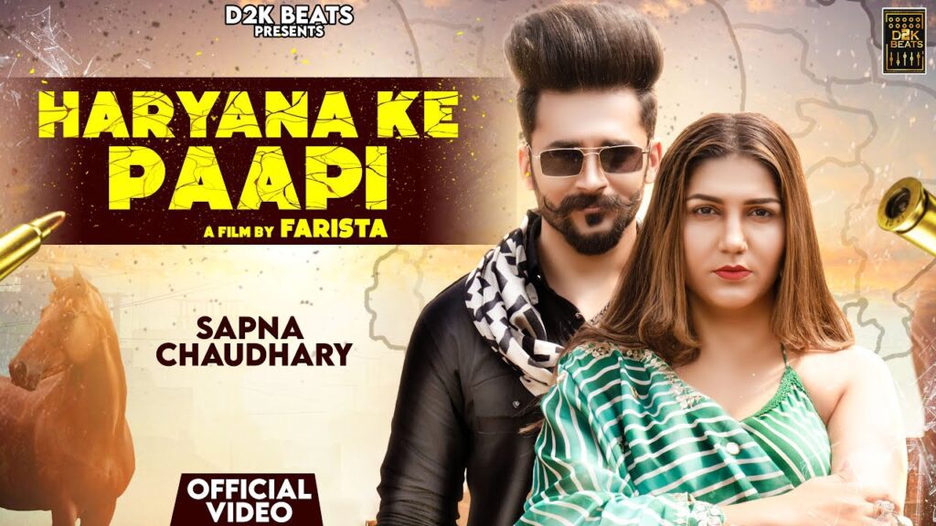 HARYANA KE PAAPI LYRICS – Sapna Choudhary