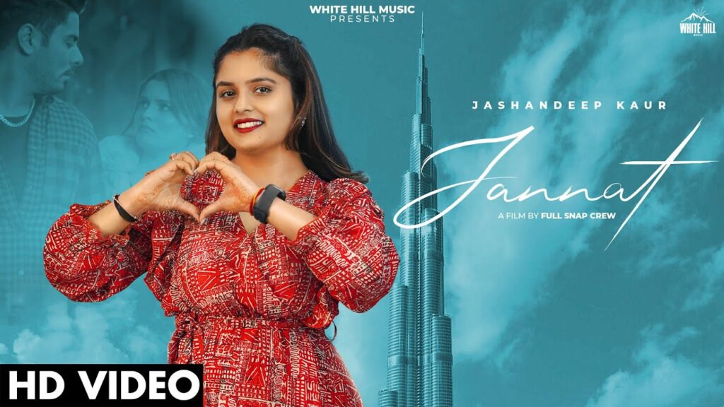 Jannat Lyrics – Jashandeep Kaur
