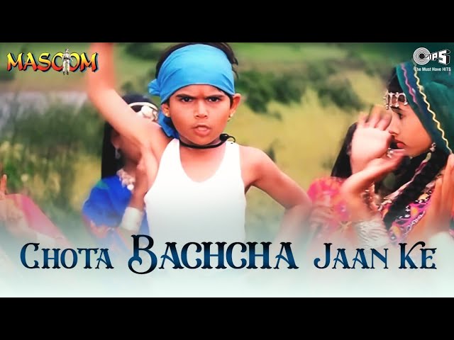 Chota Bachcha Jaan Ke Lyrics – Masoom