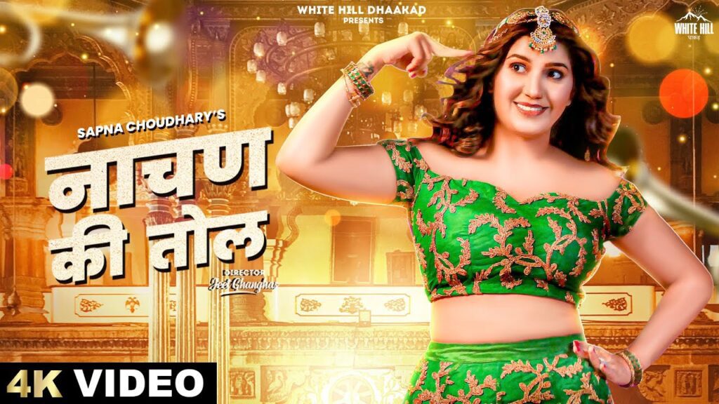 Nachan Ki Tol Lyrics - UK Haryanvi | Sapna Choudhary