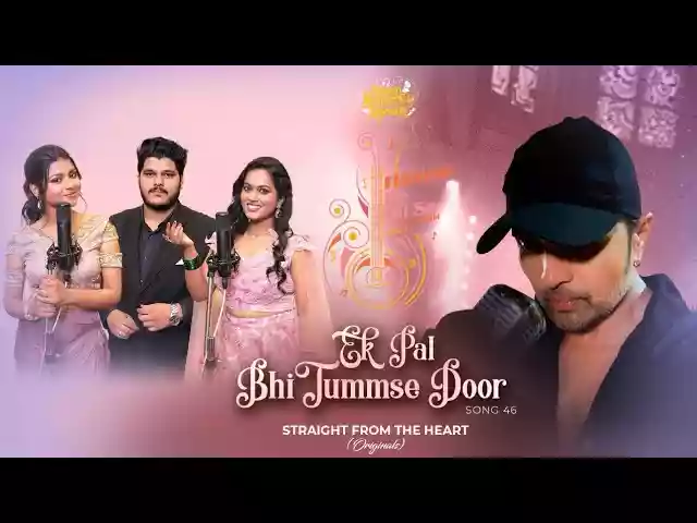 Ek Pal Bhi Tummse Door Lyrics - Arunita Kanjilal & Himesh Reshammiya