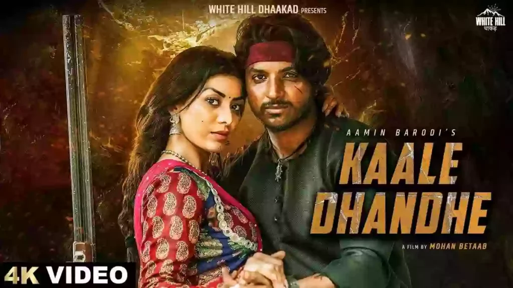 Kaale Dhandhe Lyrics - Aamin Barodi & Aashu Twinkle