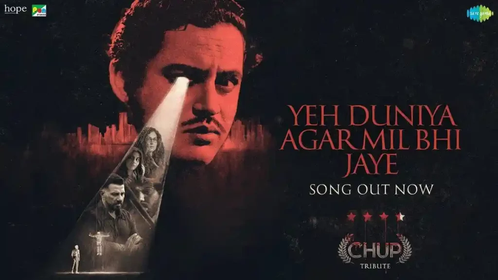 Yeh Duniya Agar Mil Bhi Jaye Lyrics - Chup