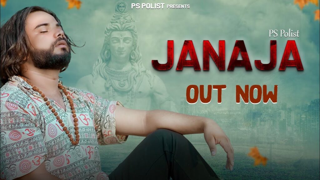 JANAJA LYRICS - PS Polist