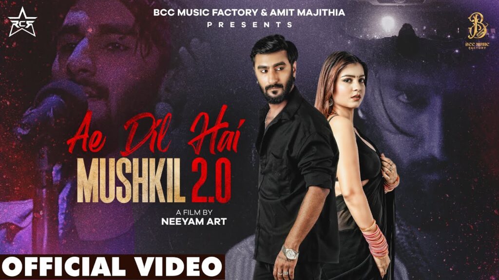 Ae Dil Hai Mushkil 2.0 Lyrics - RCR