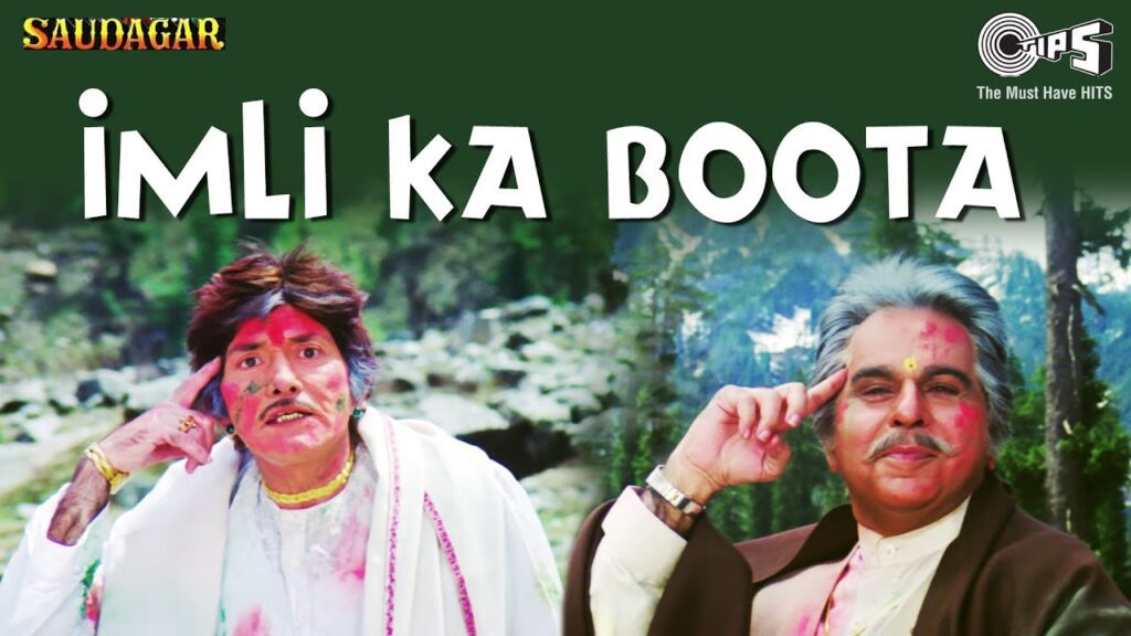 Imli Ka Boota Beri Ka Ped Lyrics - Dilip Kumar & Raaj Kumar