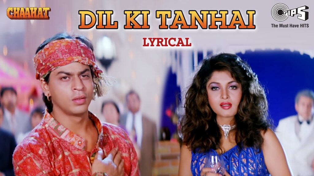 Dil Ki Tanhai Ko Awaz Bana Lete Hain Lyrics - Chaahat