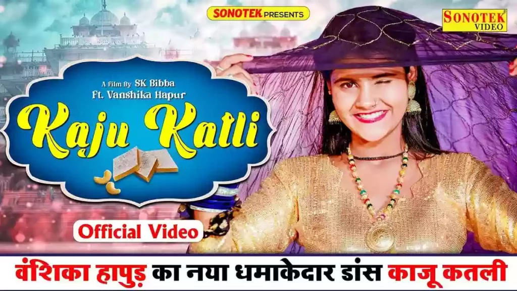 काजू कतली Kaju Katli Hindi Lyrics - Vanshika Hapur