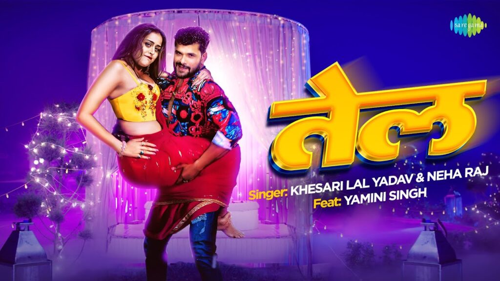 TEL तेल Hindi LYRICS - Khesari Lal Yadav