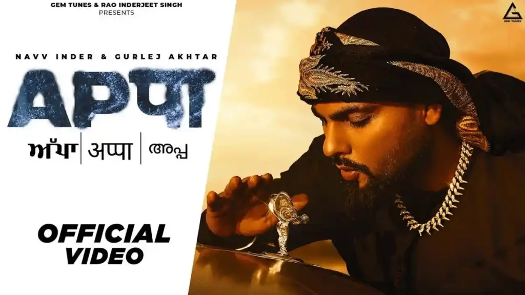 APPA LYRICS - Navv Inder & Gurlej Akhtar