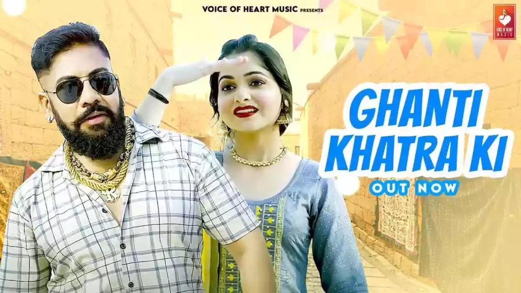 Ghanti Khatra Ki Lyrics - Devendra Foji