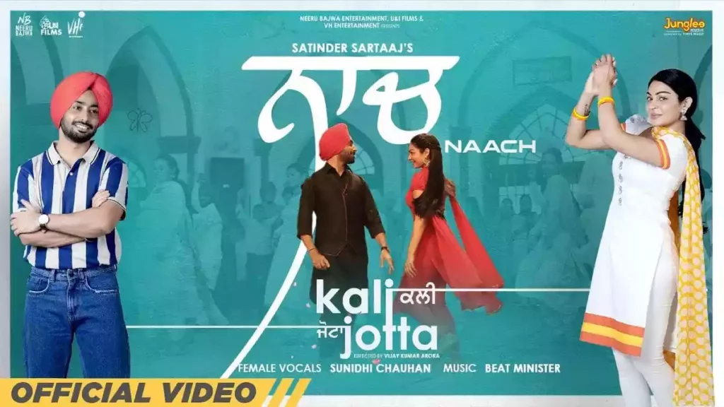 NAACH LYRICS - SATINDER SARTAAJ