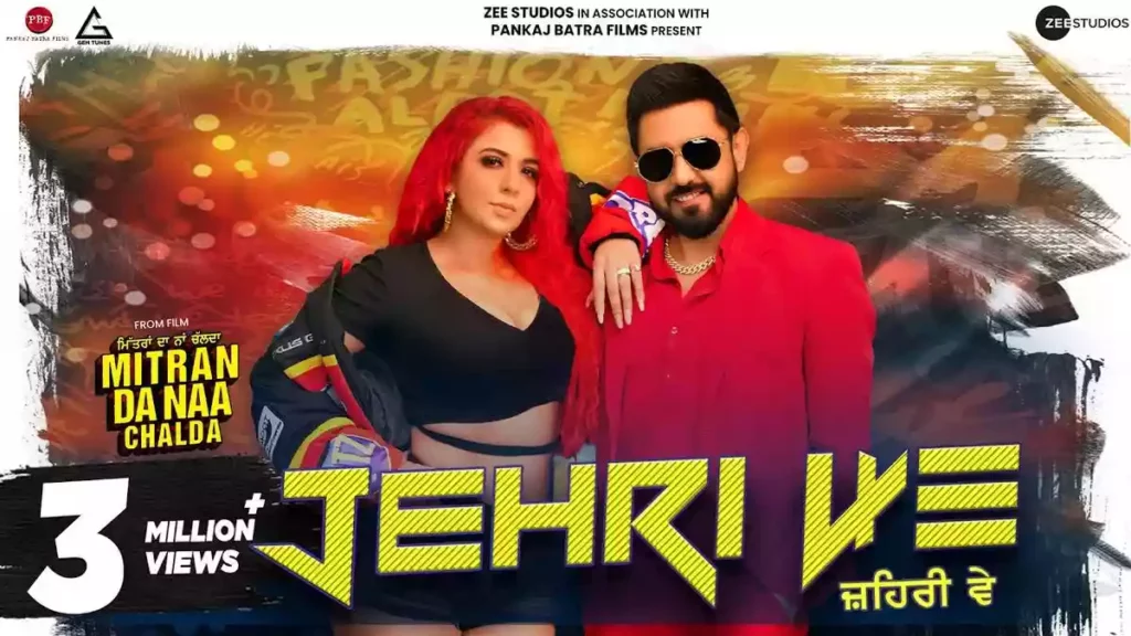 JEHRI VE LYRICS - JASMINE SANDLAS & GIPPY GREWAL