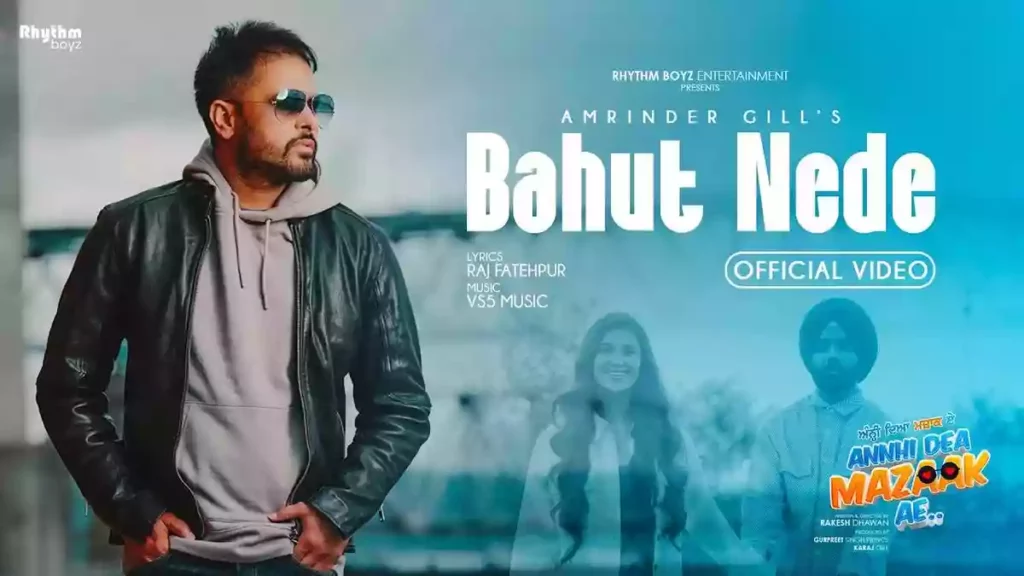 Bahut Nede Lyrics - Ammy Virk & Amrinder Gill