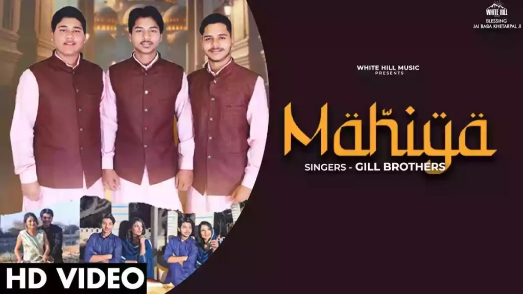 Mahiya Lyrics - Gill Brothers