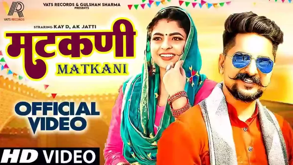 Matkani Lyrics - Kavita Shobu