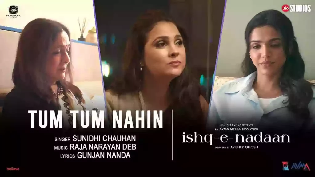 Tum Tum Nahin Lyrics - Ishq-E-Naadan